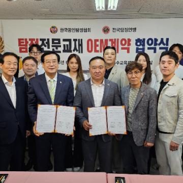 전국지사를 운영중이므로 신속한 일처리가 가능합니다.